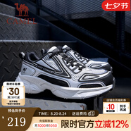 駱駝（CAMEL）【星艦】老爹鞋男鞋新款輕便軟彈透氣舒適運動(dòng)休閑鞋子 G14A852683 黑/米白男 38