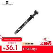 Thermalright(利民) TF9(2.9g)(散熱配件/CPU散熱膏/2.9g裝/導(dǎo)熱系數(shù)14/筆記本導(dǎo)熱膏/附帶利民刮刀)