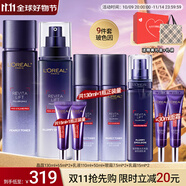 歐萊雅（LOREAL）套裝護膚品禮盒玻色因水乳緊致抗皺淡紋保濕化妝品520禮物女朋友 6】玻尿酸禮盒9件套