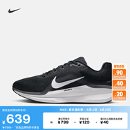 耐克（NIKE）WINFLO 11女子公路專(zhuān)業(yè)跑步鞋秋季透氣緩震運(yùn)動(dòng)FJ9510 001黑/白/煤黑/冷灰 42