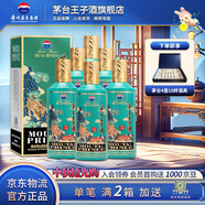 茅臺王子酒 【中秋節(jié)送禮】53度醬香型高度白酒生肖酒 名酒 周歲封酒 收藏 53度 500mL 6瓶 （壬寅虎年）2022年