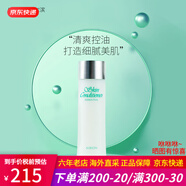 澳爾濱日本健康水爽膚精萃液330ml 保濕水澳爾濱爽膚水濕敷護(hù)膚節(jié)日禮 165ml