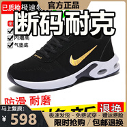 品牌斷碼男鞋2025春夏季新款網(wǎng)面運動(dòng)防滑鞋男士百搭跑步鞋子男 NK666黑金【皮面款】 40