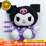 G.DUCKKIDS童裝洛麗塔公主裙女童連衣裙秋冬季新款兒童套裝萬(wàn)圣節庫洛米禮服 庫洛米玩偶公仔【單買(mǎi)不發(fā)】 110尺碼4~5歲【100-110cm】
