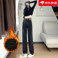 佐馬仕牛仔褲女春秋季新款2025高腰寬松闊腿褲女直筒褲復古女休閑褲 846#黑灰色-加長(cháng)【款】 加絨 M （100-110斤）