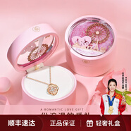 愛的約定鉆石18K金四葉草項鏈女2025新款彩金生日禮物送女友紀(jì)念日 玫瑰金 鉆石四葉草項鏈+流沙禮盒