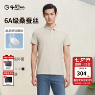 金利來【6A桑蠶絲/5A抑菌】春夏新款短袖polo衫男士商務(wù)休閑翻領(lǐng)T恤 抑菌蠶絲-ETSEH953110-27卡其色 3XL 190/104A 推薦160-170斤