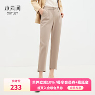 水云間法棍煙管西裝褲休閑九分褲子女小腳褲百搭通勤2025秋季新款 卡其 2XL