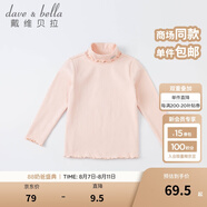戴維貝拉（DAVE＆BELLA）大童女裝中大童秋裝上衣女童T恤長袖兒童t恤秋季洋氣公主打底衫 淺橘色 140 cm（建議身高130-140cm）