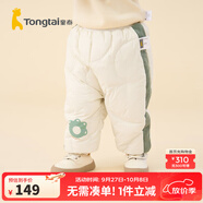 童泰（TONGTAI）童泰嬰兒羽絨褲冬季男女寶寶鴨絨三防休閑外出兒童高腰褲子 白色 73 cm