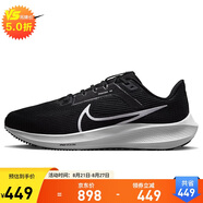耐克NIKE跑步鞋男飛馬40寬版PEGASUS 40運動(dòng)鞋DV7480-001黑白42.5