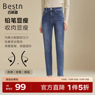 百斯盾高含棉牛仔褲女2025春夏新款輕彈力束腰提臀顯瘦修身小腳鉛筆褲 深藍色-NC1V0000310 30 (2.3尺/170/74A)