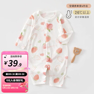 婧麒（JOYNCLEON）嬰兒衣服夏裝寶寶對開連體衣夏季薄款長袖空調(diào)服純棉哈衣兩件裝 愛心草莓 90cm