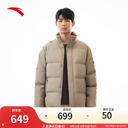 安踏（ANTA）速暖羽絨服丨四防抗寒羽絨男秋冬季保暖防潑水戶外棉服外套面包服 立領(lǐng)四防科技-絡(luò)郁灰7916-3 XL