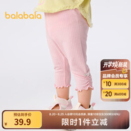巴拉巴拉童裝寶寶褲子嬰兒打底褲兒童女童長(cháng)褲2025新款夏裝薄款精致洋氣潮 夢(mèng)幻粉60359 100