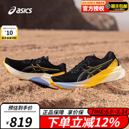 ASICS跑步鞋男鞋2024新款KAYANO 30系列專區(qū)輕量緩震穩(wěn)定支撐運動跑鞋 1011B926-001（夜跑版） 40.5