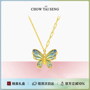 周大生蝶影闌珊銀女毛衣鏈藍(lán)綠多巴胺漸變琺瑯珍珠項(xiàng)鏈生日禮物送女友