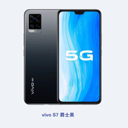 vivovivo S7 雙模5G 超大電池 屏幕指紋解鎖 智能手機[正品]
