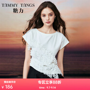 糖力【商場(chǎng)同款】設(shè)計(jì)感不對(duì)稱(chēng)上衣 夏新款蕾絲流蘇短袖T恤女 白色 M