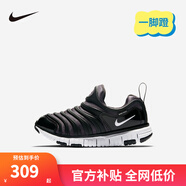 NIKE 耐克男女童毛毛蟲運動鞋DYNAMO FREE緩震舒適兒童一腳蹬休閑童鞋 343738-013 33.5 【建議腳長21cm】