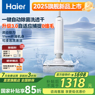 海爾（Haier）洗地機小白A3air吸拖一體洗拖吸一體自動清洗拖地機洗拖吸ipx7可水洗防水手持吸塵器家用電動拖把 新品【K3旗艦版】自動浸泡殺菌洗