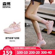 森馬網(wǎng)面鞋女鞋透氣網(wǎng)鞋2025新款秋季運動鞋女慢跑鞋休閑鞋輕便跑步鞋 粉色 38