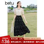 百圖betu女裝春夏新款半身裙法式優(yōu)雅印花高腰中長半裙女2403T77 黑色 S