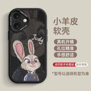 威健適用蘋果17手機(jī)殼iphone新款17promax保護(hù)套男女17Air感防摔 小羊皮-炫酷黑【油畫朱迪】黑底 蘋果17【單殼】
