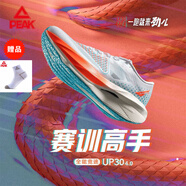 匹克（PEAK）匹克態(tài)極UP30 4.0競速馬拉松跑步鞋男全掌碳板中考體測運動(dòng)鞋 白/橙/寶石蘭 42