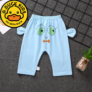 G.DUCKKIDS大PP褲寶寶純棉褲子春夏韓版長(cháng)褲0-3歲男女童大襠哈倫褲的 藍色一條 PP褲 100碼(4-8個(gè)月)