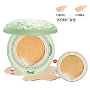 茹妝蜂蜜氣墊皙皙霜裸妝遮瑕保濕提亮滋潤cc粉底液持久水光修顏 1#象牙白 30g