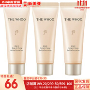 后（The history of Whoo） 洗面奶180ml泡沫潔面乳女男氨基酸潔顏膏深層清潔去角質(zhì)去痘黑頭 后拱辰享洗面奶40ml*3支 120ml