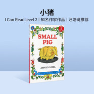 小豬Small Pig 進口原版英文繪本  小學教輔
