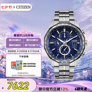 西鐵城（CITIZEN）手表男日韓表空中之鷹光動(dòng)能舒博鈦商務(wù)送七夕節(jié)禮物AT8218-81L