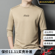 Ehangy國(guó)際高端男士2025年秋季新款商務(wù)短袖t恤打底時(shí)尚印花百搭潮上衣 2款卡其 【禮盒包裝】 2XL 【禮盒】