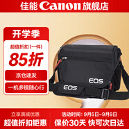 佳能相機(jī)包 r50 r7 r8 r10 r100微單相機(jī)包 90d 200d單反攝影包 6d2 5d4單肩相機(jī)包  雙肩攝影背包 佳能r50 m50 r100 r50v原裝單肩包