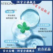 斯黛娜【官方直營(yíng)店】斯黛娜直營(yíng)店斯黛娜凝時(shí)煥采玉肌補水霜玻色因煥顏 臻潤保濕面膜10片