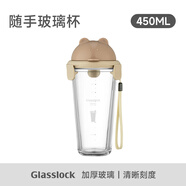 GLASSLOCKGlasslock鋼化玻璃水杯耐高溫咖啡杯泡茶牛奶辦公室家用喝水杯子 小熊玻璃杯-450ml