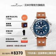 漢米爾頓（Hamilton）官旗漢密爾頓瑞士表卡其航空系列超越風(fēng)速自動機(jī)械男表開學(xué)季禮物 棕色皮帶藍(lán)色表盤45mm H77765541