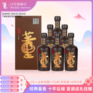 董酒 國密 特密升級版 董香型白酒 54度 500ml*6瓶 整箱裝 升學宴