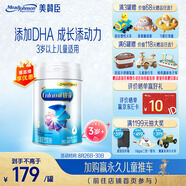 美贊臣鉑睿 兒童奶粉 4段配方奶粉（3歲以上） 850g 全面營(yíng)養(yǎng) 優(yōu)量DHA