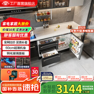 航天民生BCD-198WQB 198升臥式冰箱家用變頻風冷無霜小型柜式多門櫥柜式電冰箱 BCD-198WQB黑色玻璃面板
