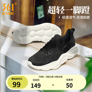 361°女鞋休閑鞋新款秋季網(wǎng)面七夕禮物百搭戶外徒步緩震舒適耐磨運(yùn)動鞋 曜石黑/羽毛白 38
