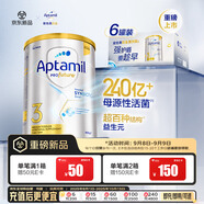 愛他美（Aptamil）白金澳洲版幼兒配方奶粉3段(12-36月)900g 6罐箱裝 京東獨家禮盒