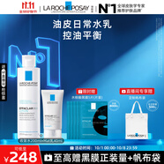 理膚泉控油水乳兩件套(水+MAT)水楊酸清痘調(diào)理水油平衡護膚品中秋禮品