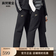 高梵黑金兒童鵝絨服戶(hù)外雪褲防風(fēng)防水鵝絨褲 黑色 170