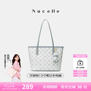 紐芝蘭（NUCELLE）沈月同款飛馬托特包2025新款單肩手提大容量上班通勤女包七夕禮物