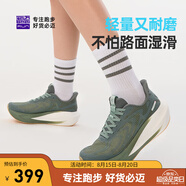 必邁新款男女遠征者6.0跑步鞋透氣休閑運動(dòng)護膝緩震跳繩訓練慢跑鞋 碧影綠 （網(wǎng)紗版） 41