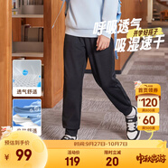 安踏兒童褲子男童裝2025年秋裝百搭透氣針織運(yùn)動長褲學(xué)生時尚休閑褲 【秋款】基礎(chǔ)黑5709-1 150 cm