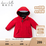 戴維貝拉（DAVE＆BELLA）女童羽絨服男童90絨保暖羽絨衣兒童冬裝幼兒新年寶寶冬季外出服 中國紅DB16448 120 cm（建議身高110-120cm）